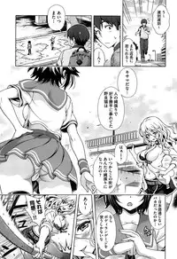 [Yakiniku King] Off The Record