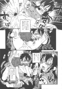 [Anthology] Nozoite wa Ikenai - Do Not Peep!
