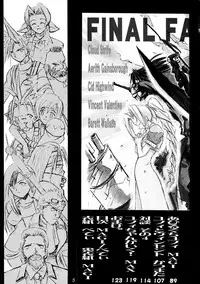 (CR22) [Cu-little2 (Various)] FF7 1-2-3 reprint (Final Fantasy VII)