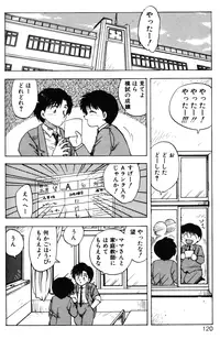 [Hiryuu Ran] SOAP 1