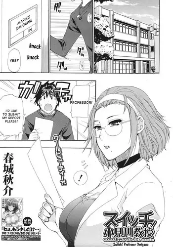 [Shunjou Shuusuke] Hitokoishi, Tsuma Ch. 1-6 [English] [desudesu]