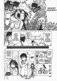 [Kouda Tomohiro] Petit-Roid 3 Vol.1 [English] [SaHa]