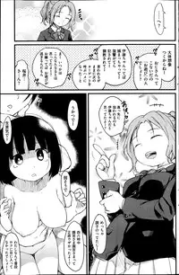 [Higenamuchi] o・a・so・bi / kuzushiai