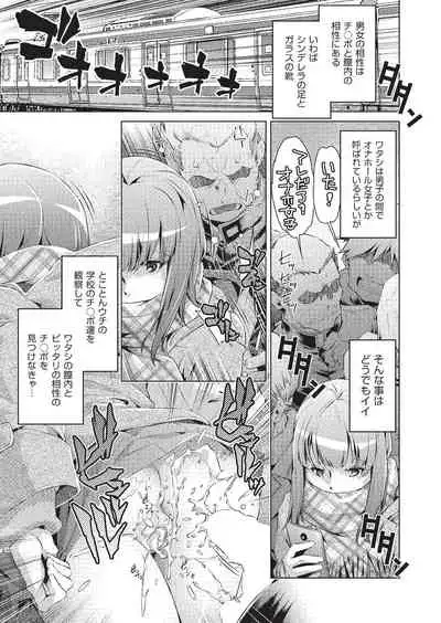 COMIC AUN 2020-02