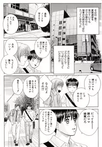 [Tohru Nishimaki] Scarlet Desire