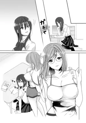 Secret Triangle Love