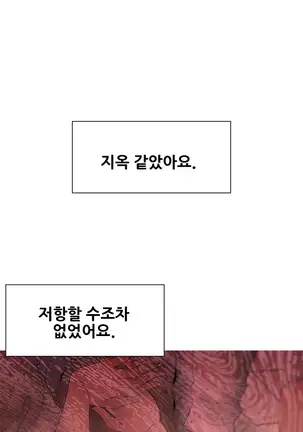 Keep the Girls Ch.0-24