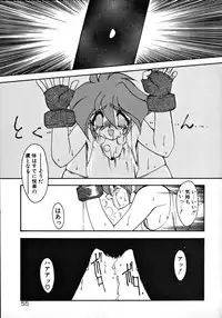 [Ruuen Rouga] Matou Kitan ZANKAN! 1 - Jinma Konton Hen