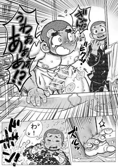 [Hastured Cake] Bouzu hae Kake Kawa Kamuri 3