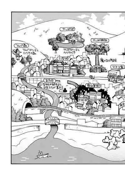 Hirugao 2