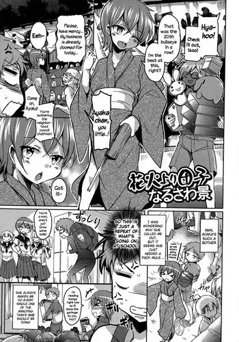Yome to Hanabi to