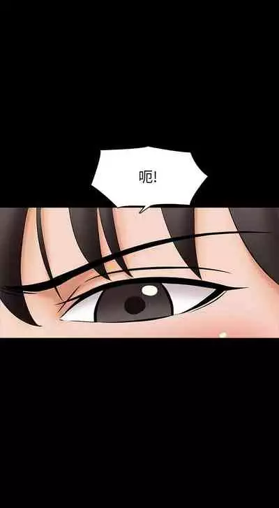 【周一连载】家教老师（作者: CreamMedia） 第1~43话