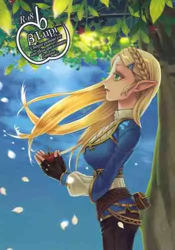 βLupi (The Legend of Zelda]
