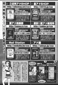 Manga Bangaichi 2007-03