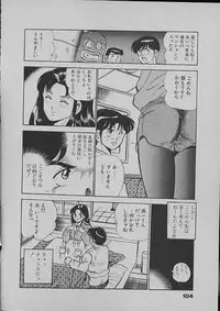 [Maakou] Kinou Mita Yume