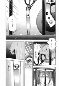[Sakabe Shuuichi] Rape Vol.3