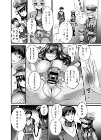[Oshiruko Kan (Piririnegi)] Thoroughbred Extra (Chinese) [沒有漢化] [Digital]