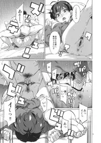 (C89) [Chotto Dake Aruyo. (Takemura Sesshu)] Nanka Sonna Hi (THE IDOLM@STER)