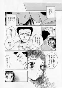 [Ooshima Towa] PRESENT