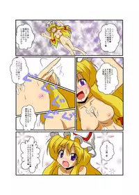[Ameshoo (Mikaduki Neko)] Touhou TS monogatari ~ yukari-hen ~ (Touhou Project)