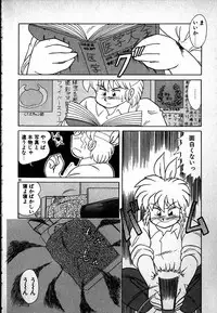 [MARUMI] Puttsun Ayami-chan