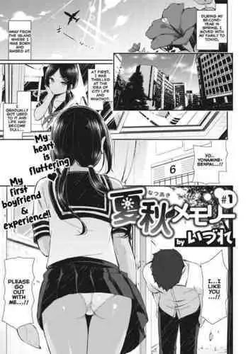 NatsuAki Memory #2 | Summer Fall Memory #2