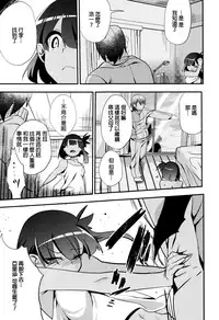 [Munomerikun] Tsuya, Himegoto [Chinese]