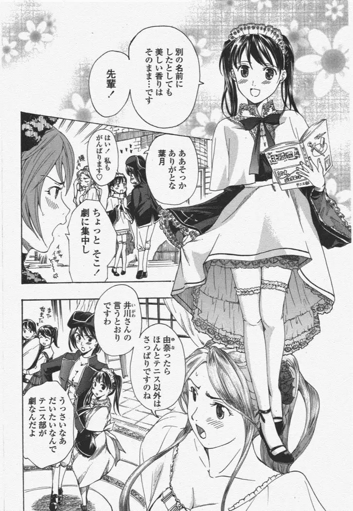 COMIC Penguin Club 2010-03