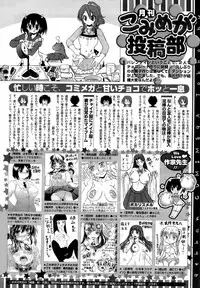 COMIC Megastore 2009-04