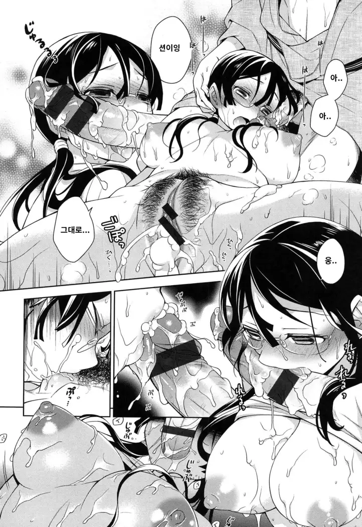 ohotonbeya