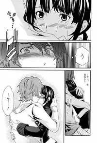 [Cuvie] Horny
