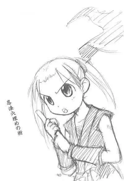 (C66) [Youki M.K.C. (Youki Akira)] Ichigo Madaruto (Ichigo Mashimaro)