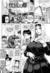 [TYPE.90] Jyuai Kantsu [English] [N04h]