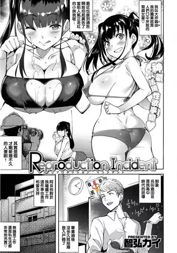JKかんむす本 reproduction