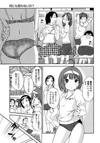 Iroha Returns