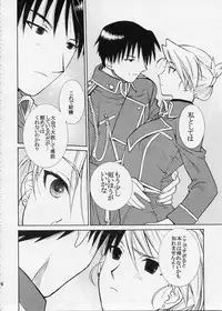 (C67) [TOTSUGEKI WOLF (Yuuki Mitsuru)] OVER and OVER (Full Metal Alchemist)