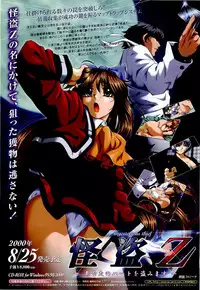 BugBug 2000-09