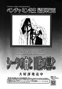 COMIC RiN 2008-08 Vol.44