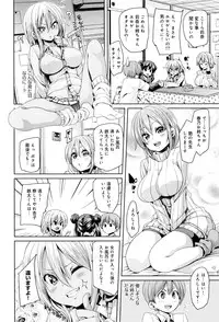 [Marui Maru] Fuwatoro ♥ Jusei Chuudoku!