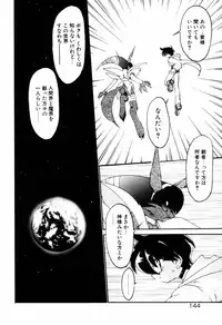 [Ruuen Rouga] Matou Kitan ZANKAN! 4 - Jinma Shuuen Hen