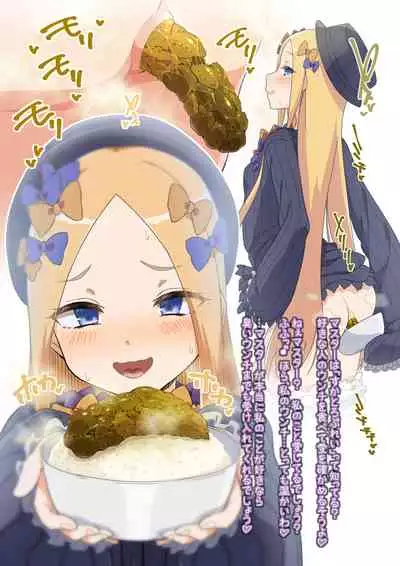 aomidori fanbox