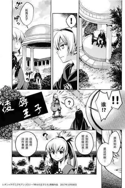 Koukyuu Mutan｜后宫梦谭