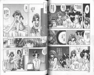 Bishoujo Tengoku