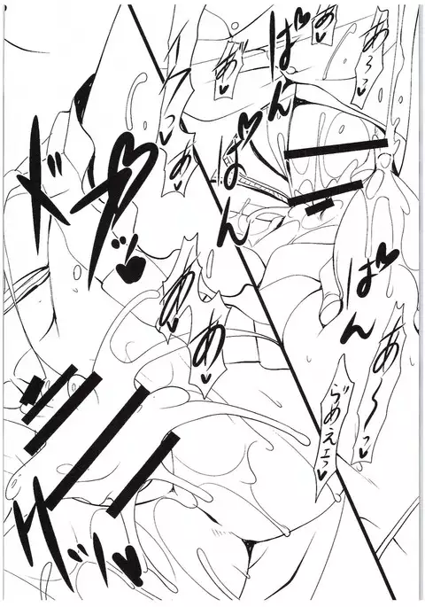 Yome to Boku FINAL