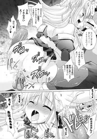 [Rusty Soul, Alto Seneka] Brandish 3