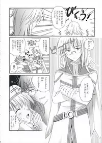[MiyuMiyu Project] FANTASTIC!! (ro)