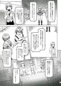 (C85) [Orange Peels (Ore P 1-gou)] Futanari!! Oudou