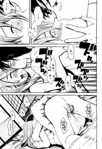 [Ono Kenuji(Kei Enji)] Ero-Gappa