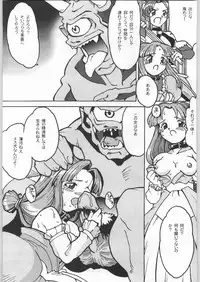(C55) [Kacchuu Musume (Various)] Rye Mugibatake de Kin Medal (Various)