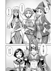 [Akumenari (Bonnari)] Isekai Futanari Tensei